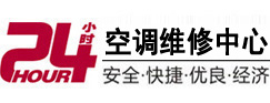 兰坪24小时空调维修服务中心