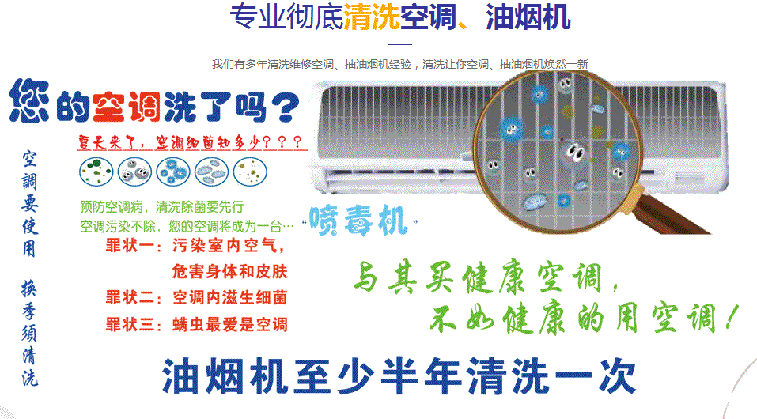 兰坪空调维修售后服务中心电话在哪里找
